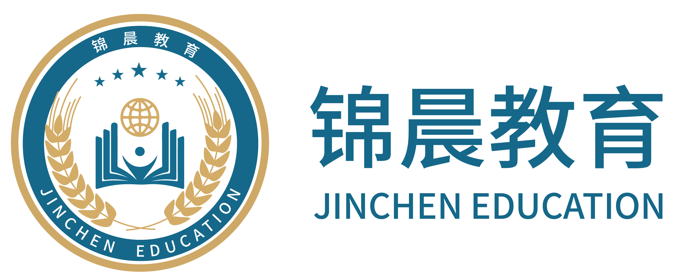 锦晨教育：常州工学院2026年五年一贯制“专转本”（师范类）招生简章